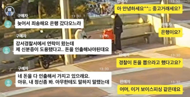 /사진=경찰청 유튜브