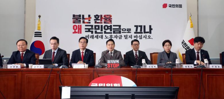 장동혁 국민의힘 대표가 4일 서울 여의도 국회에서 열린 최고위원회의에서 발언하고 있다. 사진=박범준 기자