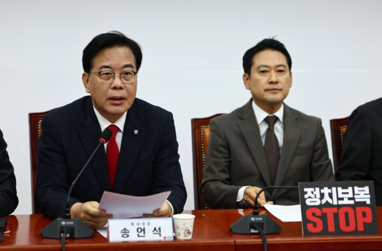 송언석 국민의힘 원내대표가 4일 오전 서울 여의도 국회에서 열린 최고위원회의에서 발언하고 있다. 뉴시스