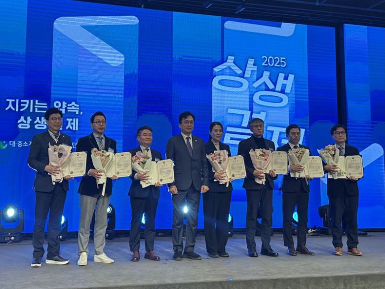 4일 서울 여의도 중소기업회관에서 열린 '2025년 상생결제 확산의 날' 기념식에서 국토안전관리원 윤영도 ESG경영실장(왼쪽 두번째) 등 주요 기관의 수상자들이 기념촬영을 하고 있다. 관리원 제공