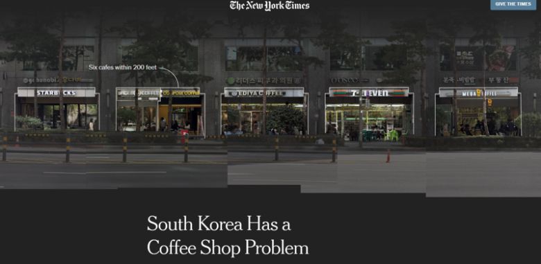 커피 뉴욕타임스