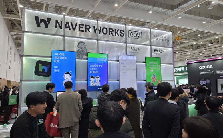 네이버클라우드가 '2025 대한민국 정부혁신 박람회'에서 공공 행정에 특화된 '네이버웍스'를 소개했다. 네이버클라우드