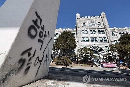 /사진=연합뉴스