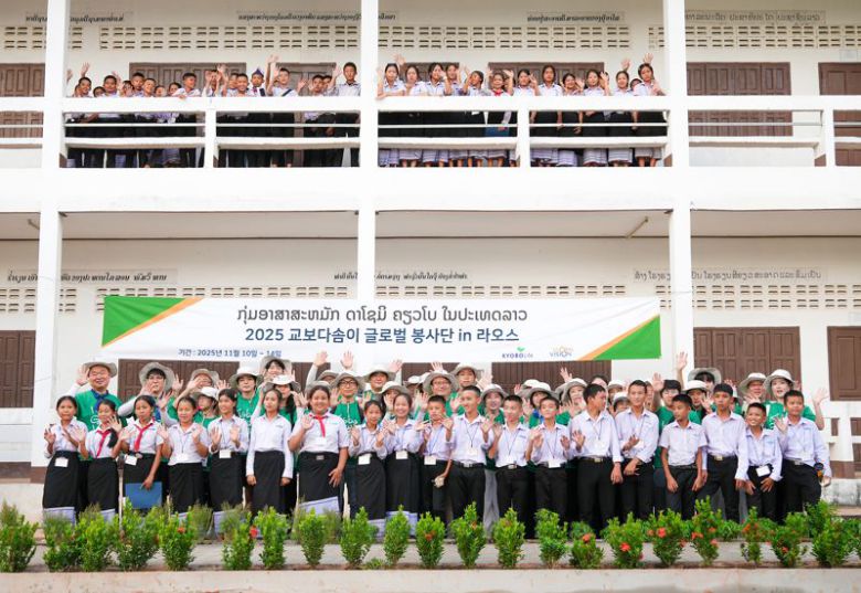 지난달 13일 교보다솜이글로벌봉사단 단원들이 라오스 방비엥에 위치한 힌후아쓰아 중고등학교 학생들과 기념 촬영을 하고 있다. /사진=파이낸셜뉴스 사진DB