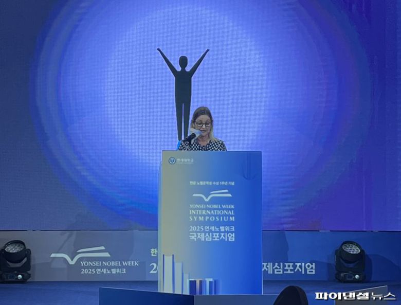 2025 연세노벨위크 국제심포지엄에서 기조강연 중인 나야 마리 아이트.사진=홍채완 기자