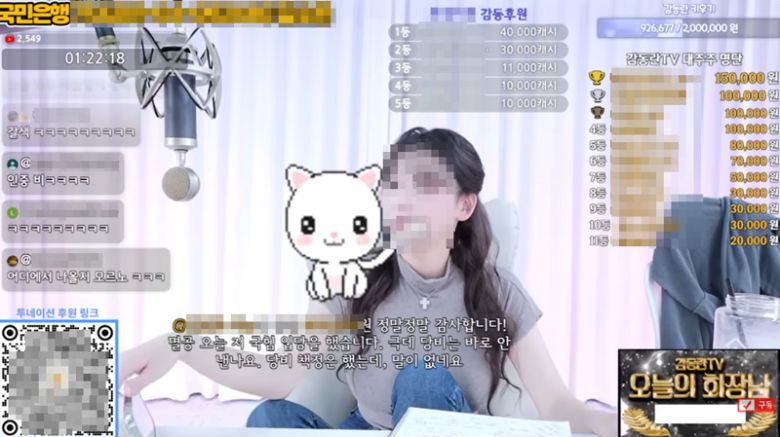 김예지 국민의힘 비하 발언으로 논란이 된 유튜버가 지난 1일 유튜브 라이브에서 국민의힘 입당 사실을 밝히고 있다. /사진=유튜브 캡처