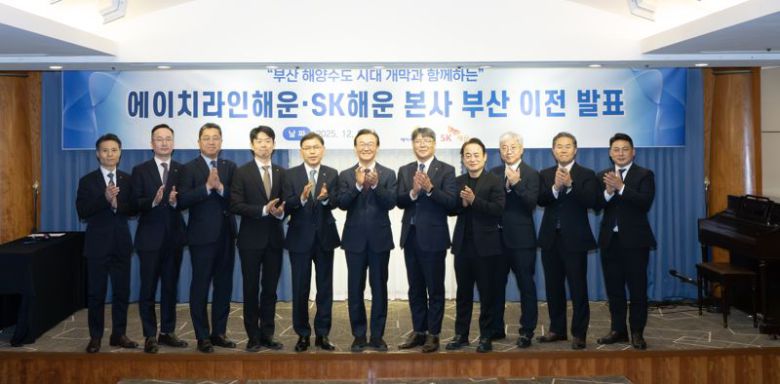 SK해운, 에이치라인해운 제공