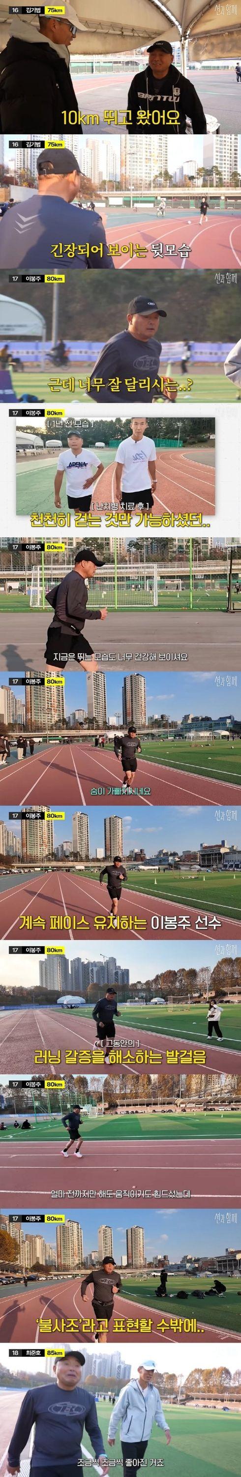 사진=유튜브 채널 '션과 함께'