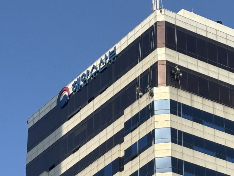 부산시 동구 해양수산부 임시청사 본관 IM빌딩에 해양수산부 로고가 걸려있다. 뉴스1