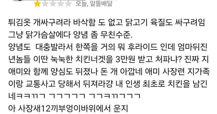 /사진=보배드림