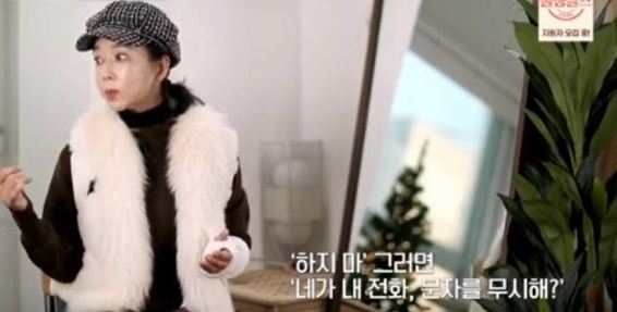 MBN '특종세상' 방송화면 갈무리