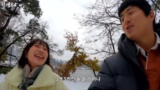 기안84 유튜브 갈무리