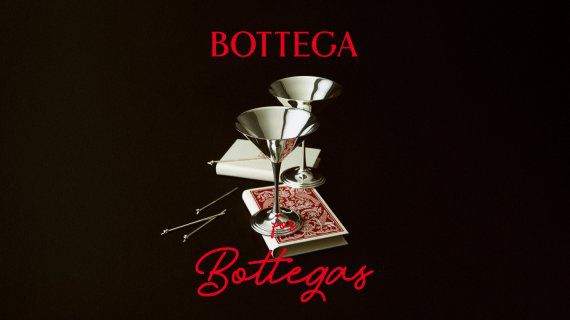보테가 베네타 제공