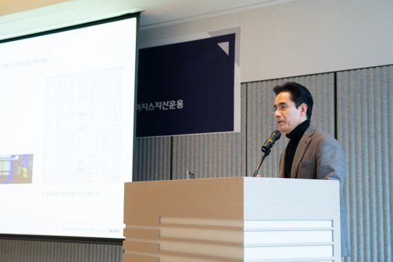 이배근 이지스자산운용 안전보건대표(CSO)가 17일 ‘2025년 부동산 운영관리 안전세미나’에서 발표하고 있다. 이지스자산운용 제공