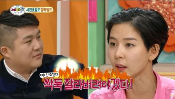 /사진=MBC '세바퀴'