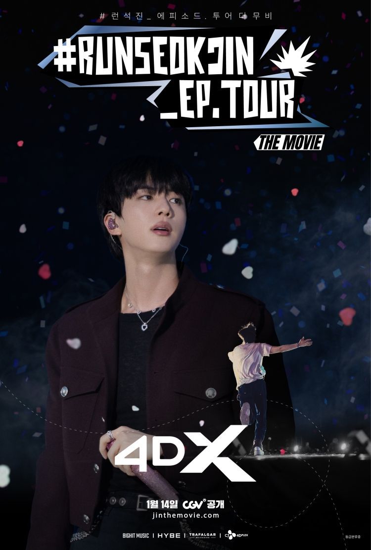 진 팬콘서트 실황 영화. CGV 제공