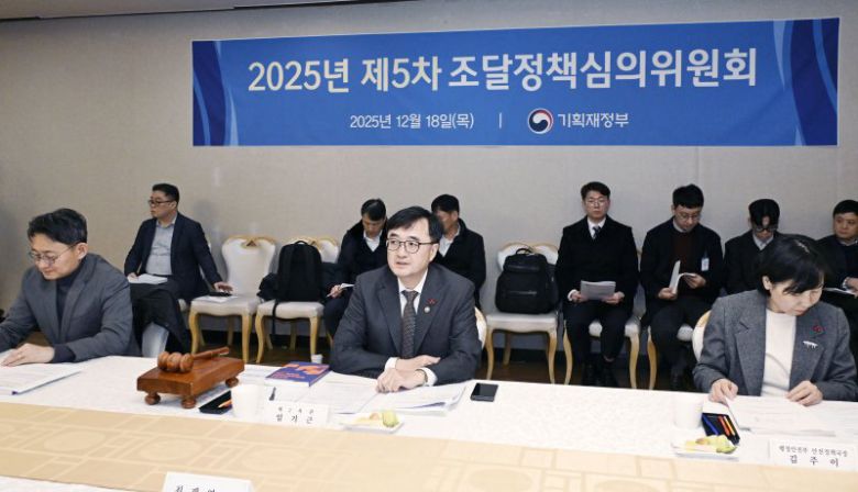 임기근 기획재정부 제2차관(앞줄 가운데)이 18일 오후 2025년 제5차 조달정책심의위원회를 주재하고 있다. 기획재정부 제공