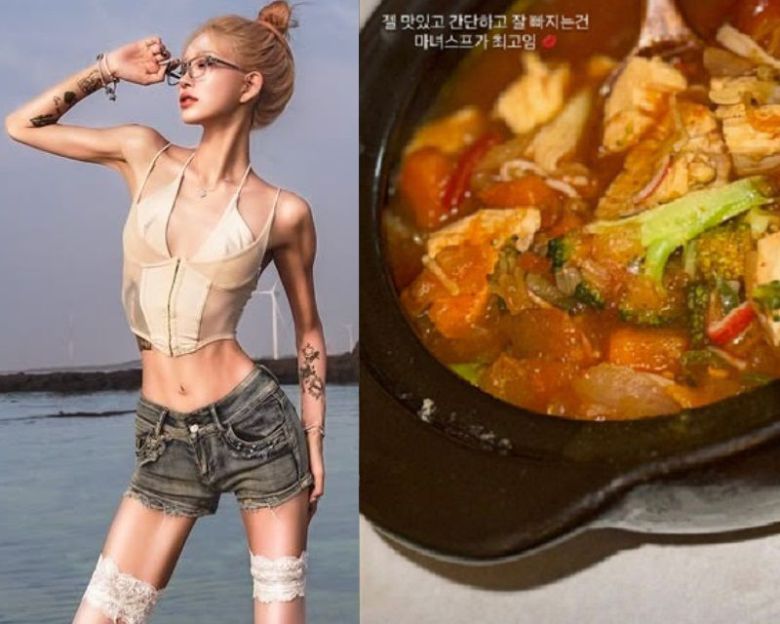 마른 몸매로 화제가 된 최준희가 다이어트 음식을 추천했다. 사진=최준희 SNS