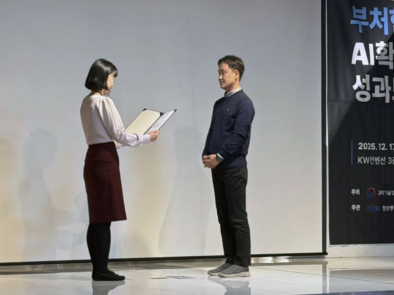 사진 우측 장관 표창을 수상하는 딥노이드 최우식 대표. 딥노이드 제공.