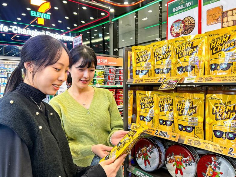 세븐일레븐 모델이 '허니바나나맛 HBM칩'을 바라보고 있다. 세븐일레븐 제공