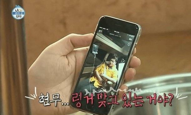 사진=MBC 나혼자산다 캡처