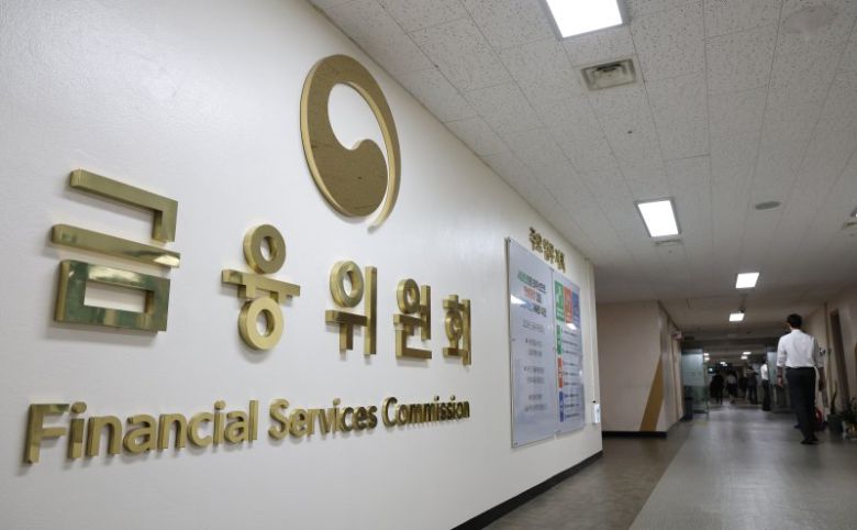 정부서울청사 내 금융위원회 모습. 사진=뉴스1