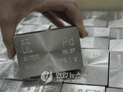 팔라듐.EPA연합뉴스