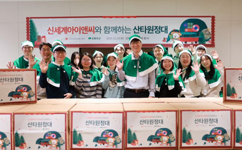 지난 23일 서울 강남구 신세계아이앤씨 본사에서 진행된 ‘산타 원정대 캠페인’에서 양윤지 대표이사(가운데)와 임직원들이 기념 사진을 촬영하고 있다. 신세계아이앤씨 제공