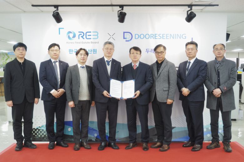 지난 23일 열린 업무협약식에서 김세형 한국부동산원 공시통계본부장(왼쪽 네번째)과 윤순기 두레시닝㈜ 대표이사(왼쪽 다섯번째)가 기념촬영을 하고 있다. 부동산원 제공