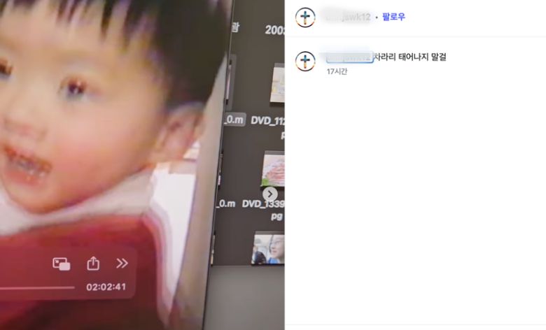 전두환 전 대통령의 손자 전우원씨가 성탄절 자신의 SNS에 올린 여러 개의 게시물 증 하나. /사진=전우원씨 인스타그램 캡처