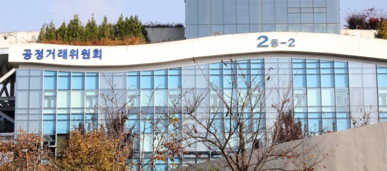 세종시 정부세종청사 공정거래위원회 전경 2024.11.12/뉴스1 ⓒ News1 김기남 기자 /사진=뉴스1