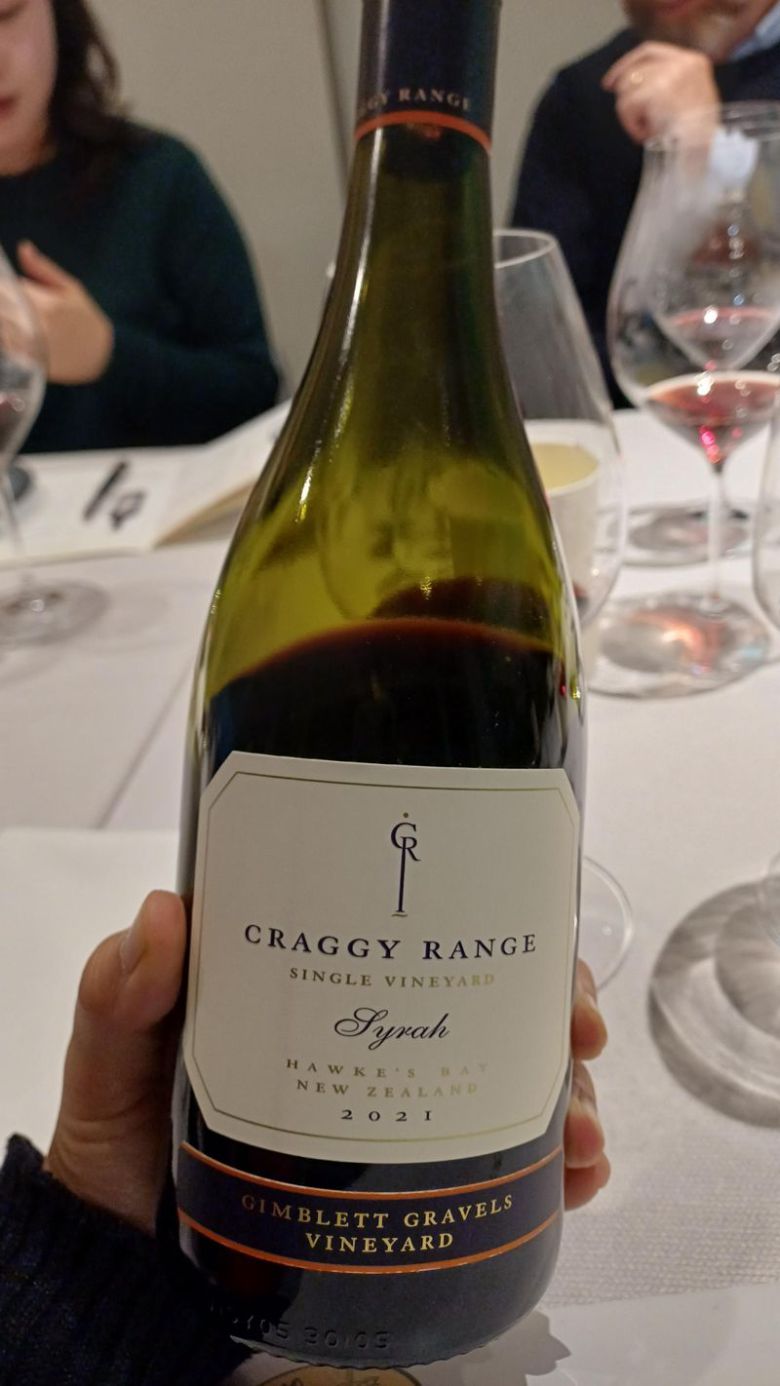 혹스 베이 김블렛 그라벨스 시라 2021(레드)