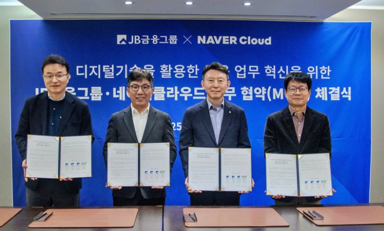 네이버클라우드 제공