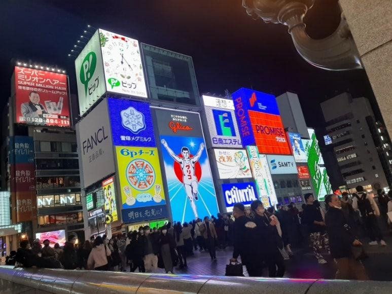 일본 오사카 도심 모습. 연합뉴스