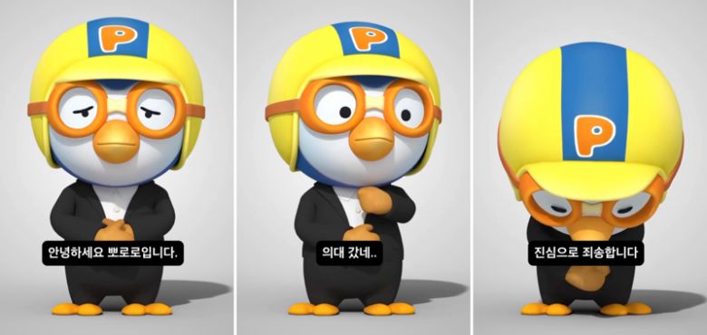 /사진='뽀로로 공식채널' 인스타그램 캡처
