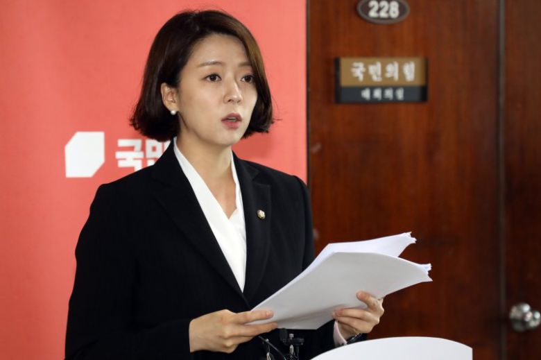 배현진 국민의힘 의원. 뉴스1