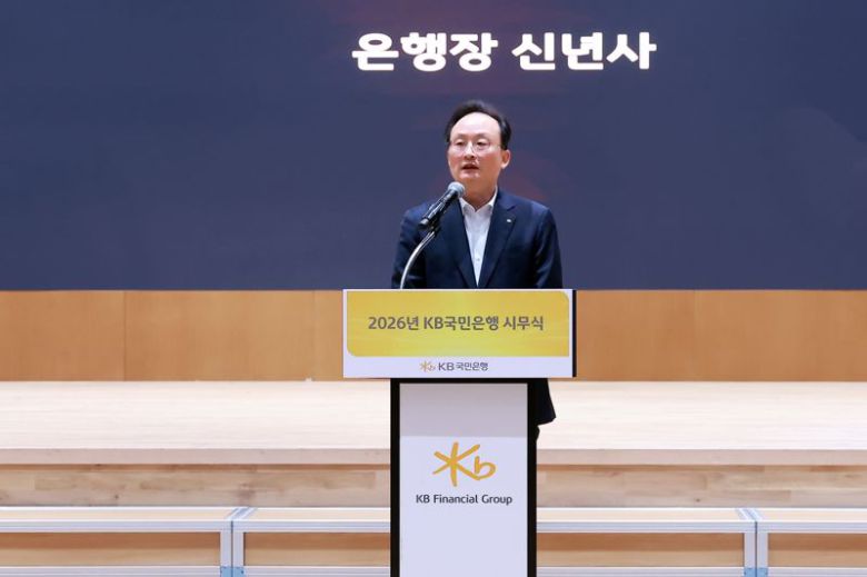 2일 여의도 KB국민은행 신관에서 열린 ‘2026년 시무식’에서 이환주 KB국민은행장이 신년사를 발표하고 있다./사진=KB국민은행