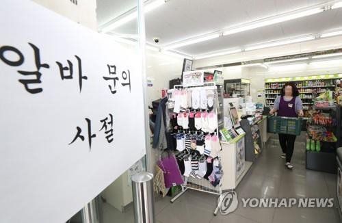 2018년 7월 15일 충남 당진시 한 편의점에서 점주가 상품을 운반하고 있다. 연합뉴스