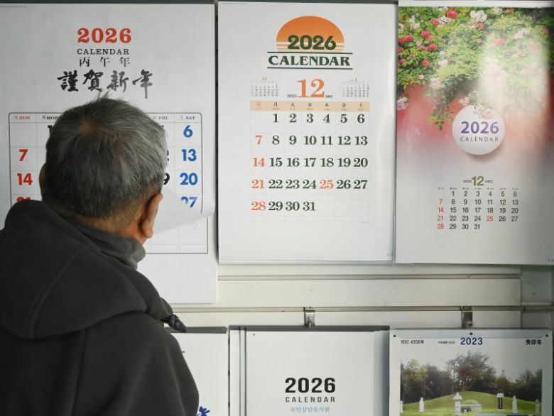 지난해 11월 3일 경기 수원시 장안구 한 달력 인쇄소에서 직원이 '2026년 병오년' 달력을 제작하고 있다. /사진=뉴시스화상