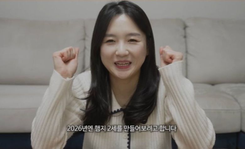 구독자 1400만명을 보유한 유튜버 햄지(35·본명 함지형)가 2세 계획을 위해 유튜브 활동을 잠시 중단하기로 결정했다. 사진=햄지 유튜브 채널 갈무리