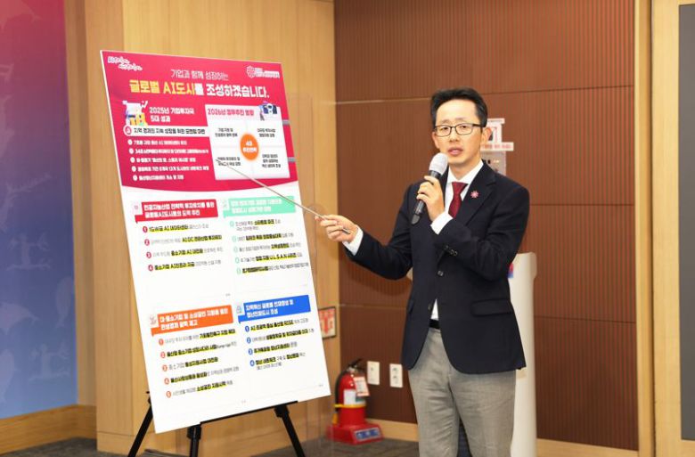 이영환 울산시 기업투자국장이 7일 연두 언론 브리핑을 통해