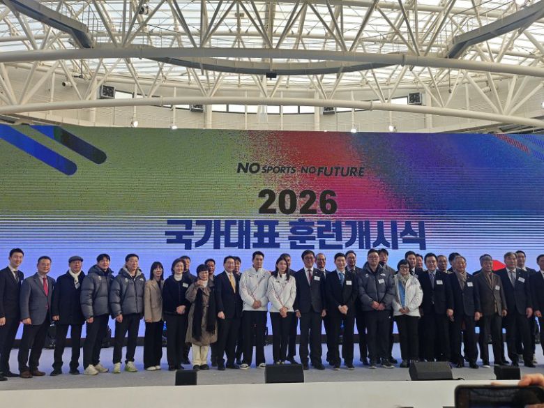 7일 충청북도 진천 국가대표 선수촌에서 열린 2026 국가대표 훈련 개시식에서 참석자들이 기념 촬영을 하고 있다. 뉴스1