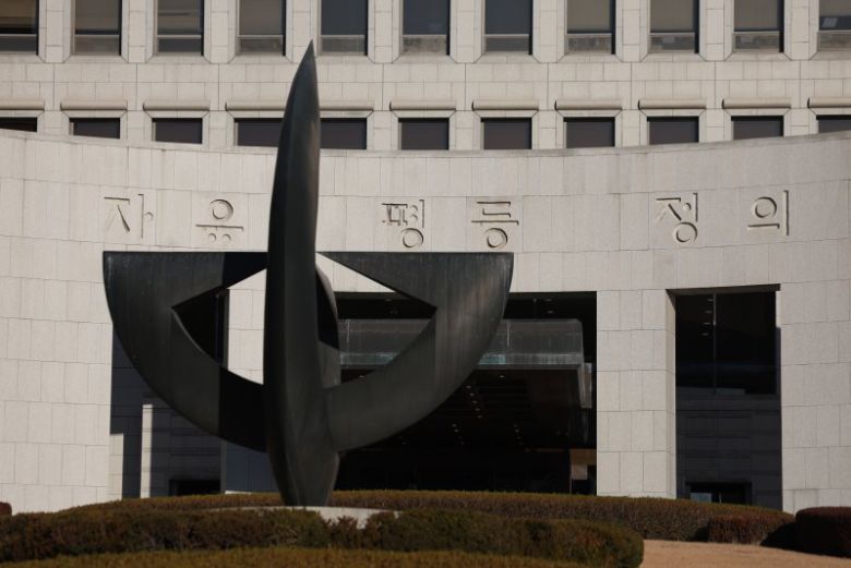 서초구 대법원. 뉴시스