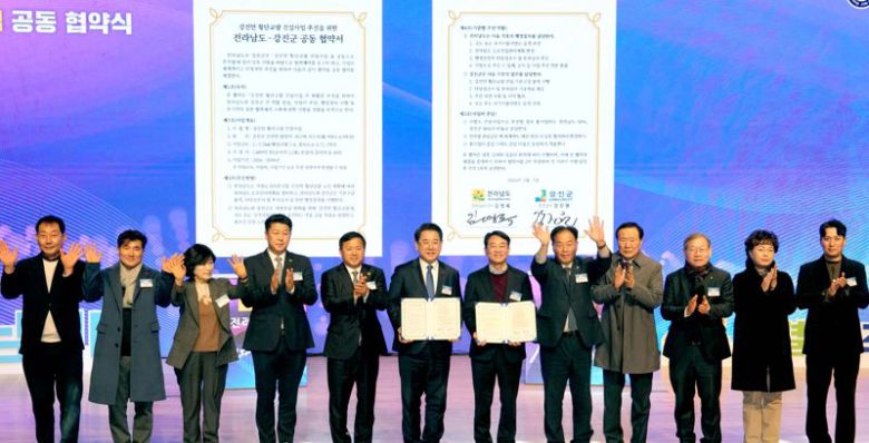 김영록 전남도지사(왼쪽에서 여섯 번째)와 강진원 강진군수(일곱 번째)가 7일 강진아트홀에서 강진만 횡단교량 건설 사업 추진을 위한 공동 협약을 체결한 뒤 관계자들과 기념촬영을 하고 있다. 전남도·강진군 제공