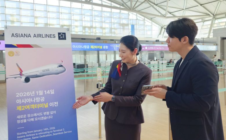 아시아나항공이 이달 14일부터 인천공항 제2여객터미널에서 운항한다. 아시아나항공 직원이 승객에게 터미널 이전 안내를 하고 있다. 아시아나항공 제공