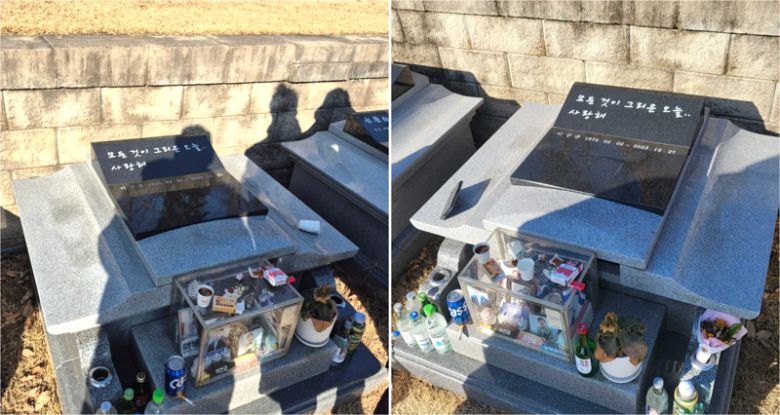 /사진=배우 윤희석 인스타그램 캡처