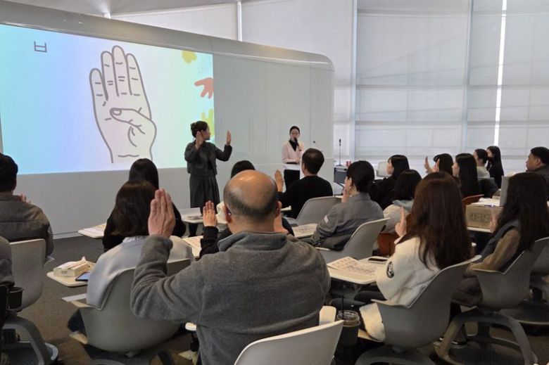 한국동그라미파트너스가 임직원 대상 수어교육을 온라인으로 확대한다. 한국앤컴퍼니그룹 제공.