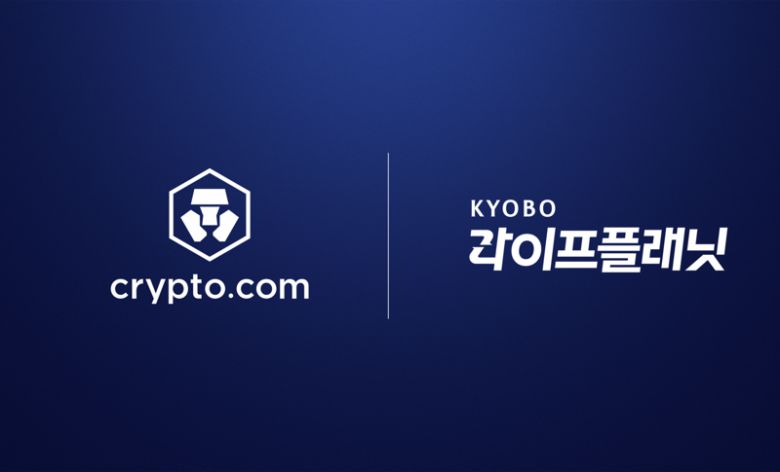 교보라이프플래닛, 크립토닷컴과 전략적 업무협약 체결 /사진=파이낸셜뉴스 사진DB
