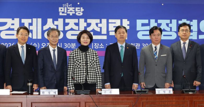 더불어민주당 한정애 정책위의장과 구윤철 부총리 겸 재정경제부 장관, 김영훈 고용노동부 장관 등이 7일 서울 여의도 국회 의원회관에서 열린 2026년 경제성장전략 당정 협의에서 기념 촬영을 하고 있다. 왼쪽부터 더불어민주당 최기상 정책위 사회수석부의장, 유동수 정책위 경제수석부의장, 한 의장, 구 부총리, 김 장관, 이병권 중기부 2차관. 연합뉴스