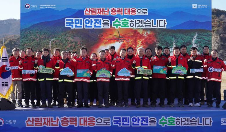 김인호 산림청장(앞줄 오른쪽 7번째)이 지난 5일 직원들과 충남도 청양에서 산불재난 총력대응 결의를 다지고 있다